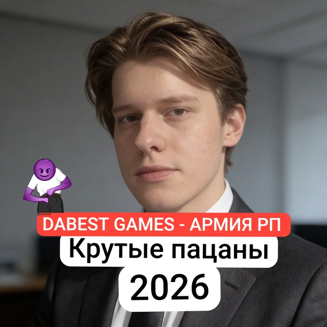 Аватар канала Telega Петушки, любят борщ