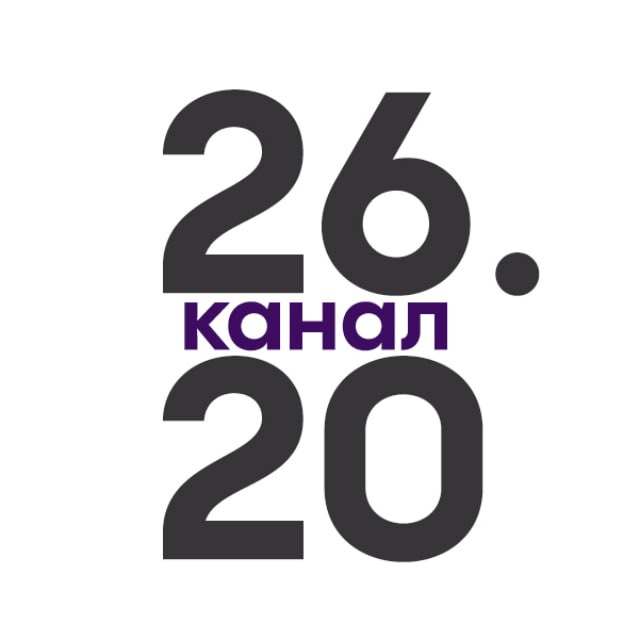 Аватар канала АПК И ПО 26.20