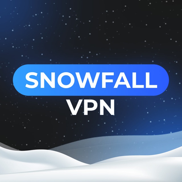 Аватар канала Snow VPN | Новости