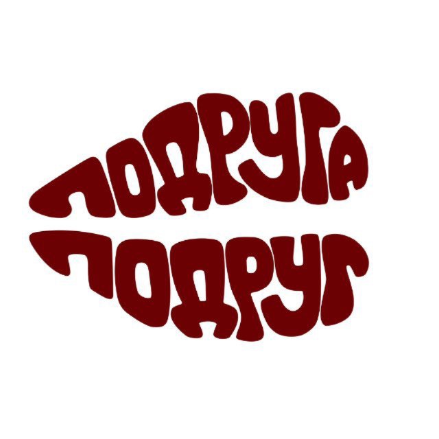 Аватар канала Подруга подруг
