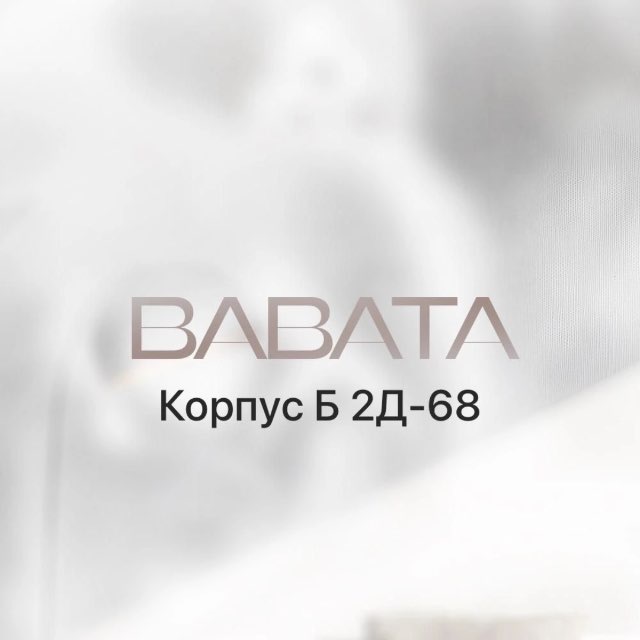 Аватар канала BABATA | Женская одежда оптом и в розницу