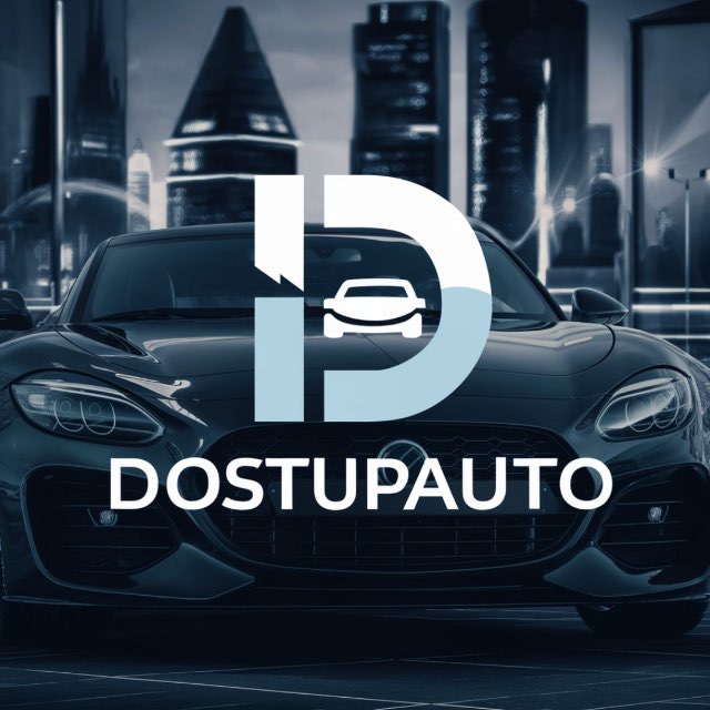 Аватар канала DostupAvto116
