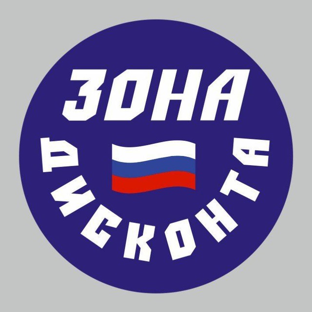 Аватар канала ЗOНА ДИСКОНТА|ЛУГАНСК
