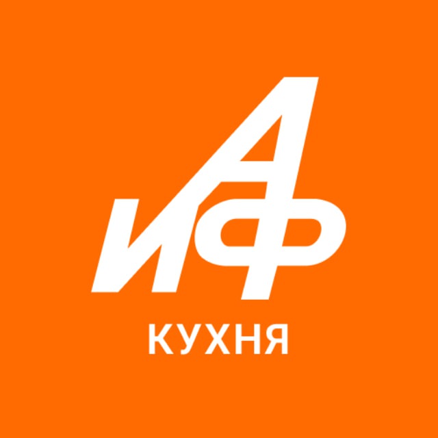 Аватар канала АиФ.Кухня