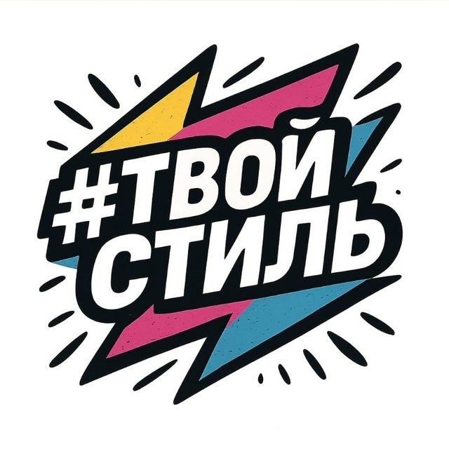 Аватар канала Детская одежда Новосибирск