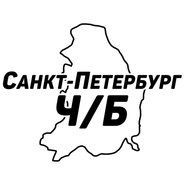 Аватар канала Санкт-Петербург Ч/Б