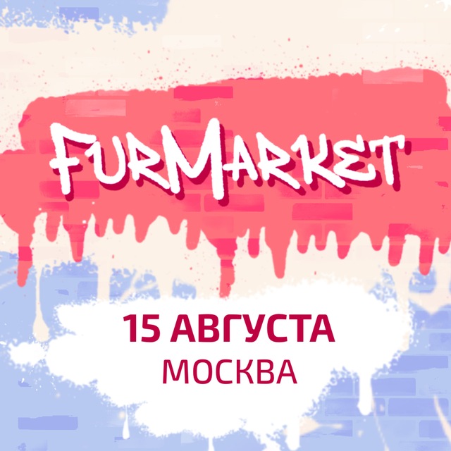 Аватар канала ФурМаркет