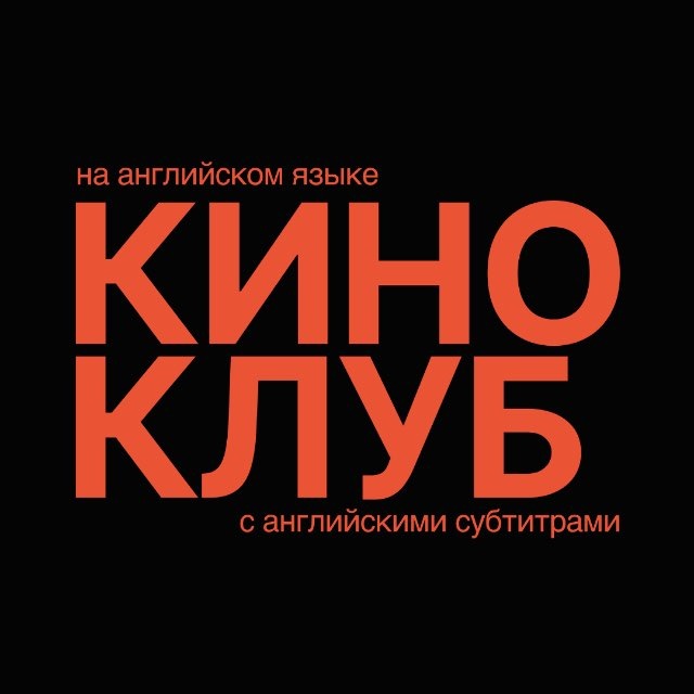 Аватар канала КиноКлуб