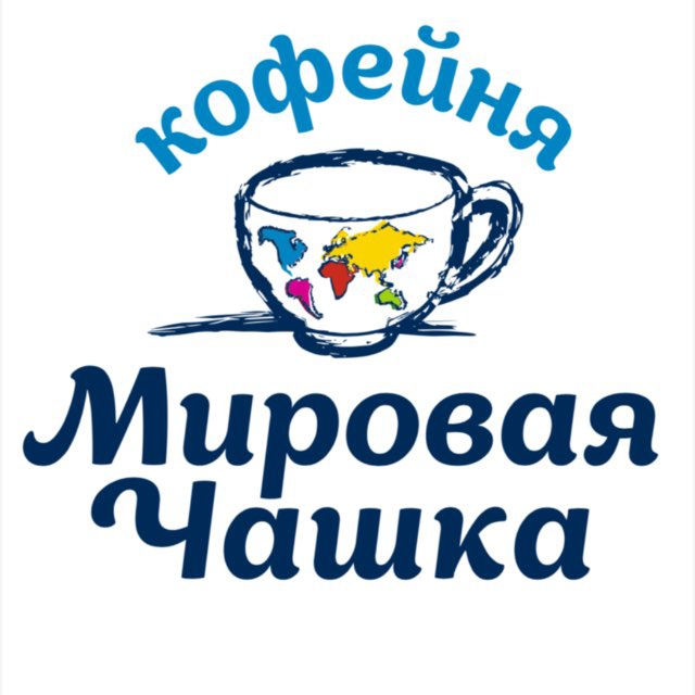 Аватар канала Мировая чашка