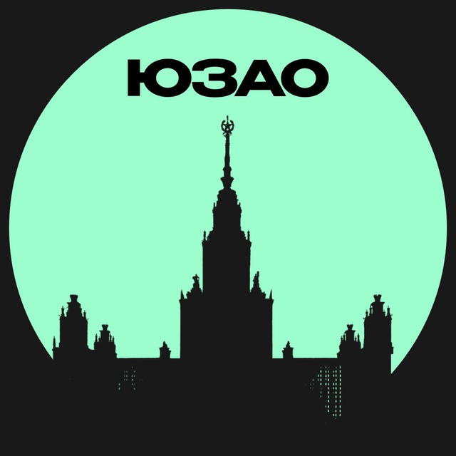 Аватар канала ЮЗАО • Москвы