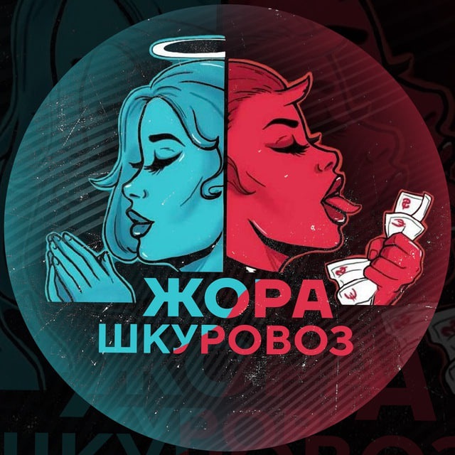 Аватар канала Жора Шк 10