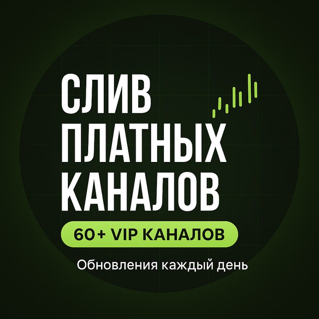 Аватар канала Копии платных каналов
