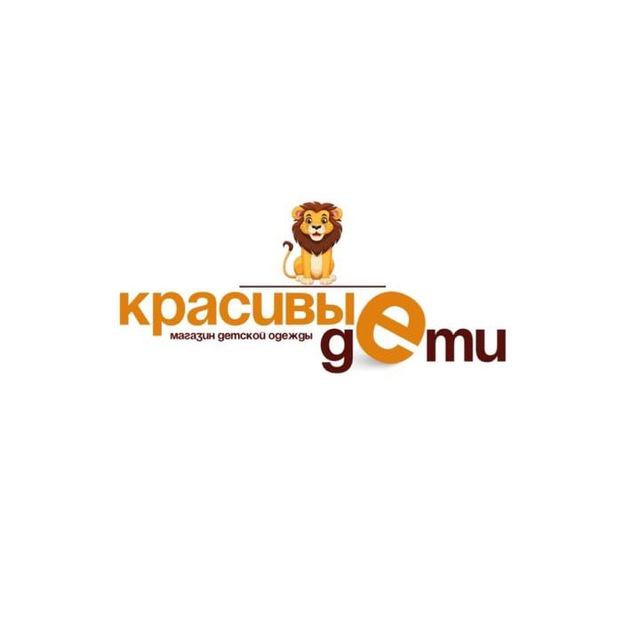Красивые дети магазин