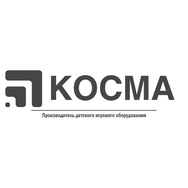 Аватар канала «КОСМА» Детское игровое оборудование