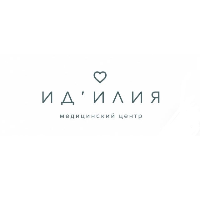 Аватар канала ИдИлия Медицинский Центр