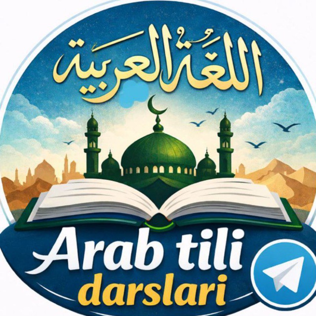 Arab tili darslari