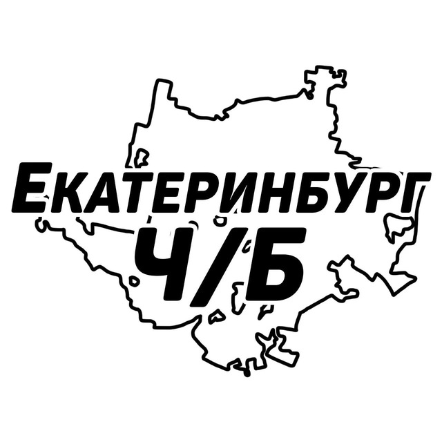 Аватар канала Екатеринбург Ч/Б