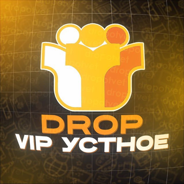 Аватар канала ИНФО | Устное Собеседование DROP