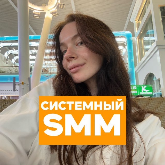 Аня про системный SMM