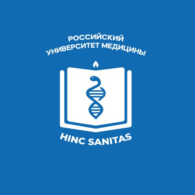 Аватар канала НОИ клинической медицины им. Н.А. Семашко