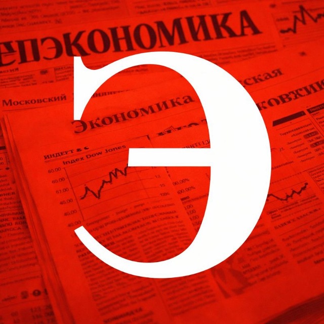 Аватар канала Политический обозреватель/The Экономизм!