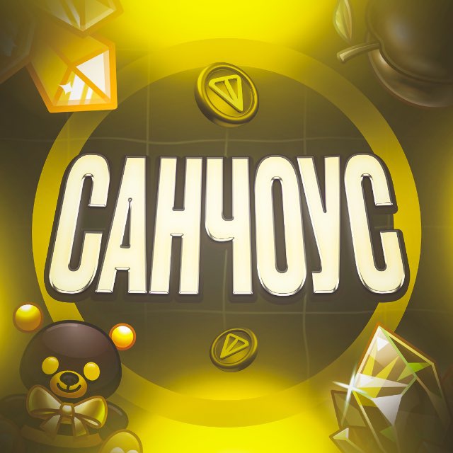 Аватар канала санчоус