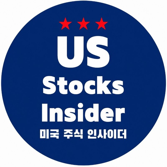 Аватар канала 미국 주식 인사이더 🇺🇸 (US Stocks Insider)