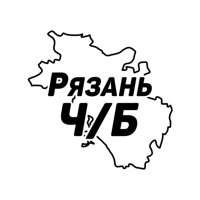 Аватар канала Рязань Ч/Б