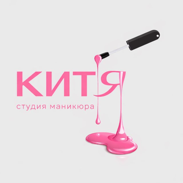 Аватар канала Студия Китя маникюр педикюр Беляево Коньково