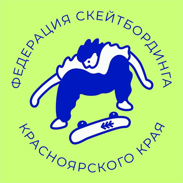 Аватар канала Федерация скейтбординга Красноярского края