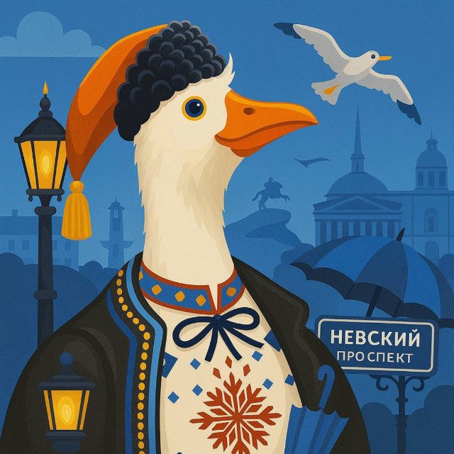 Аватар канала Питерский гусь