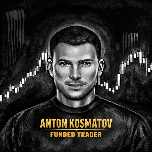 Аватар канала Anton Kosmatov | FUNDED TRADER