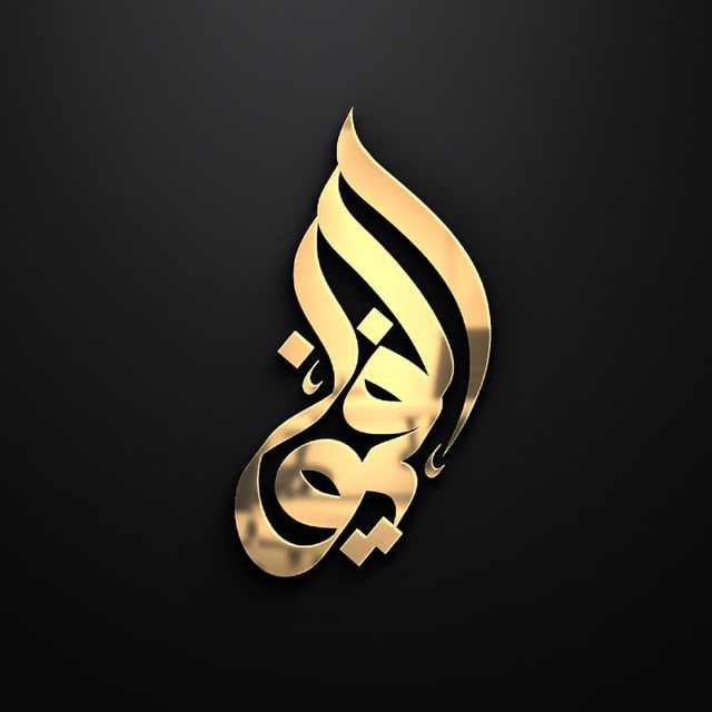 Аватар канала Таджвид | al-Furqan