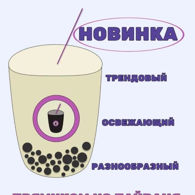 Аватар канала БАБЛТИШКА