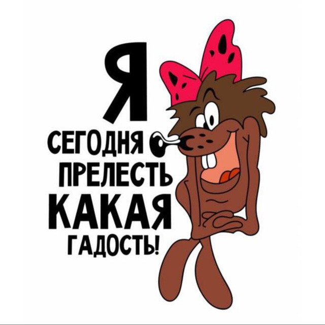 Аватар канала Дюдюка Барбидокская | Юмор👑