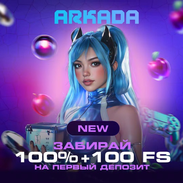 Аватар канала ARKADA Casino [ Аркада казино ]