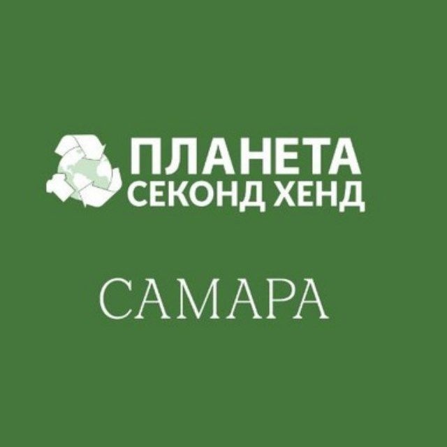 Аватар канала Планета Секонд Хенд Самара