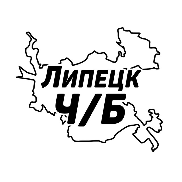 Аватар канала Липецк Ч/Б