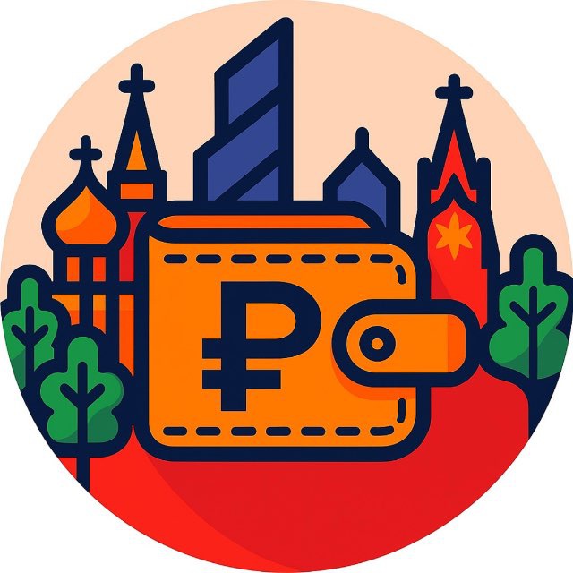 Аватар канала Москва по карману | Афиша