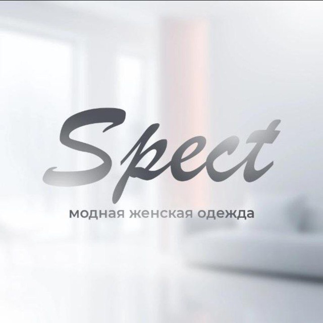 Аватар канала Spect | 2Г-39 Корпус Б