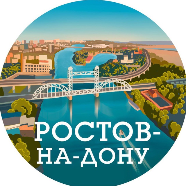 Аватар канала Ростов-на-Дону