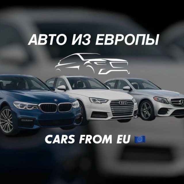 Аватар канала Пригон авто из Европы | cars from EU