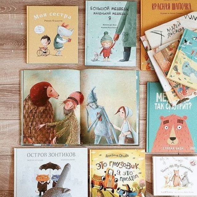 Аватар канала Книжки на ночь...