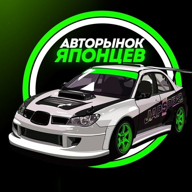 Аватар канала Авторынок Японцев