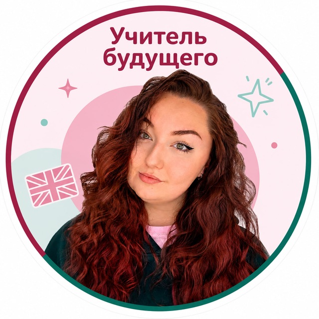 Аватар канала Валерия Жевак: Учитель будущего