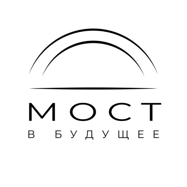 Аватар канала КОНКУРС МОСТ В БУДУЩЕЕ