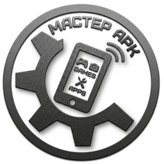 Аватар канала Мастер APK