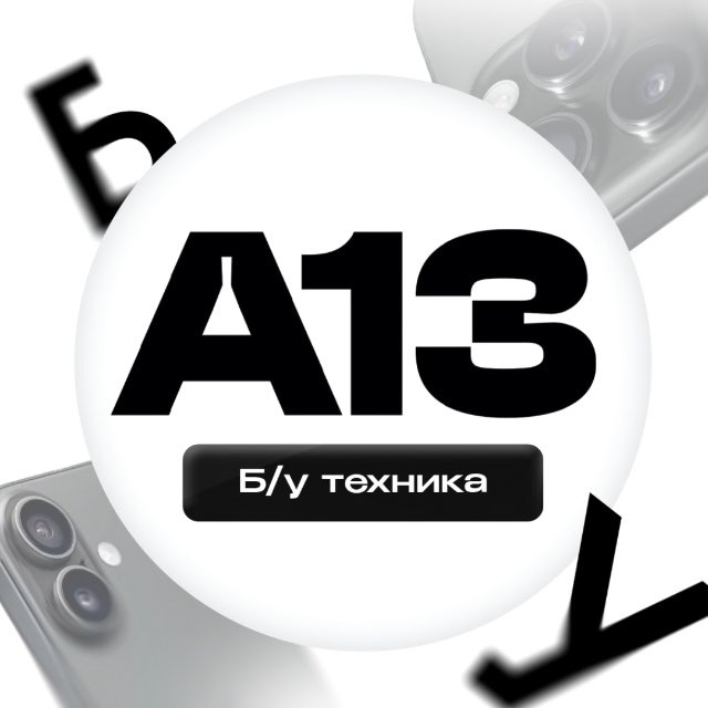 Аватар канала AKIMOV.13 | б/у техника