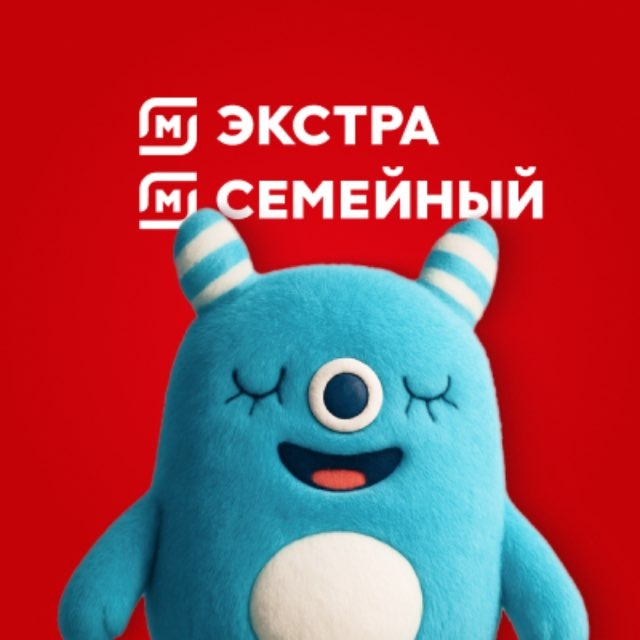 Аватар канала Магнит Экстра & Семейный