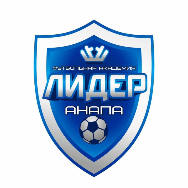 Аватар канала АФ Лидер⚽️🔵⚪️